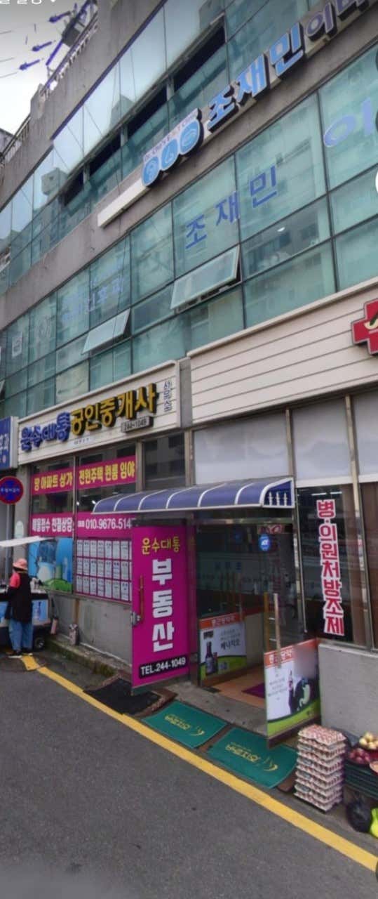 조재민이비인후과의원