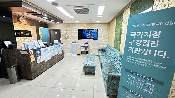 성거치과의원