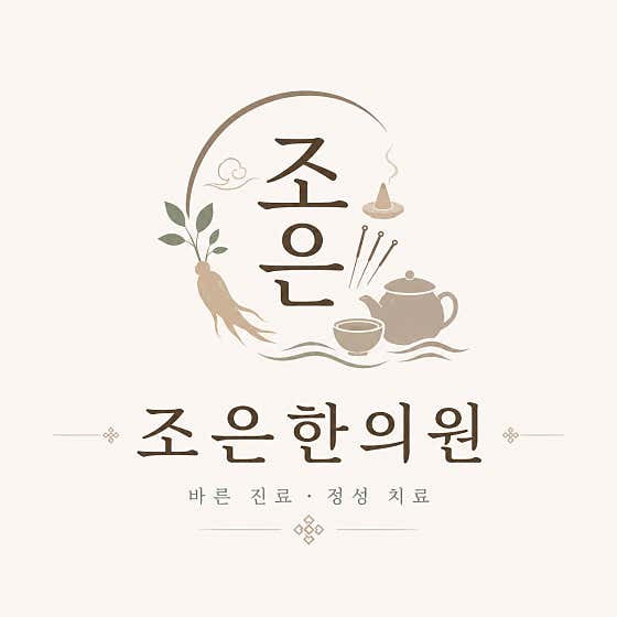 Joeun Korean Medicine Clinic