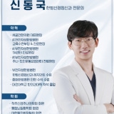 The Yegreen Korean Medicine Clinic