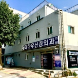 아나파마취통증의학과의원