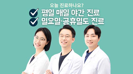 Midam Korean Medicine Clinic Hanam