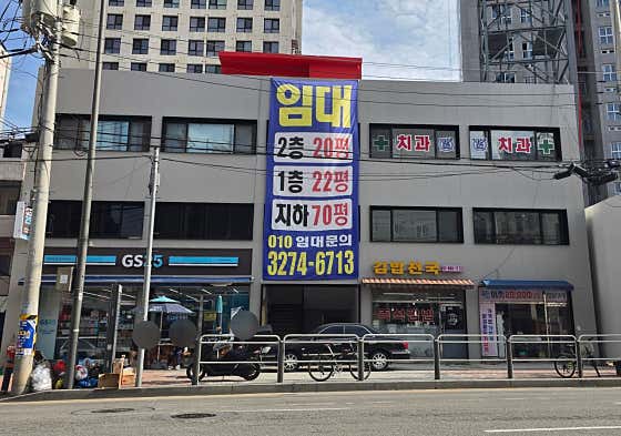 김부랑치과의원