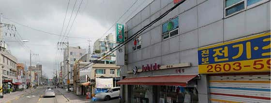 Byeon Jong-eon Dental Clinic