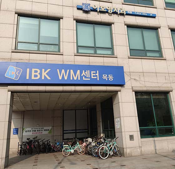 Lee Ho-young Dental Clinic
