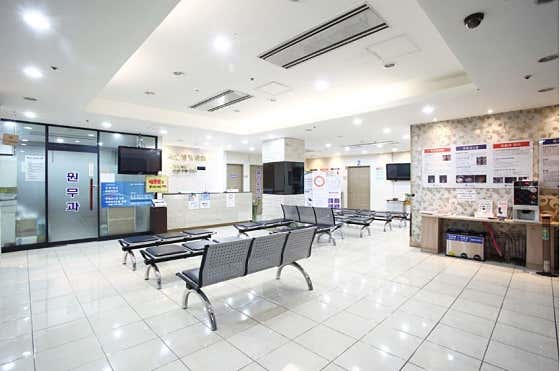 Seoul Orthopedic Clinic