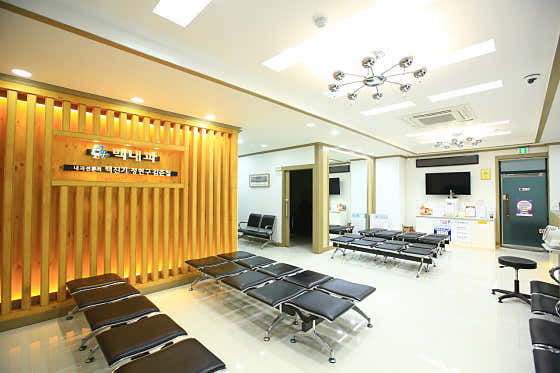 Baek Internal Medicine Clinic