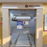 Hana Anesthesiology and Pain Medicine Clinic