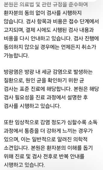 목화산부인과의원