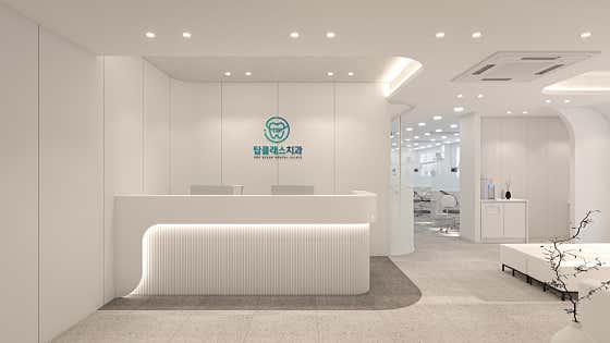 Im Gwang-ho Dental Clinic