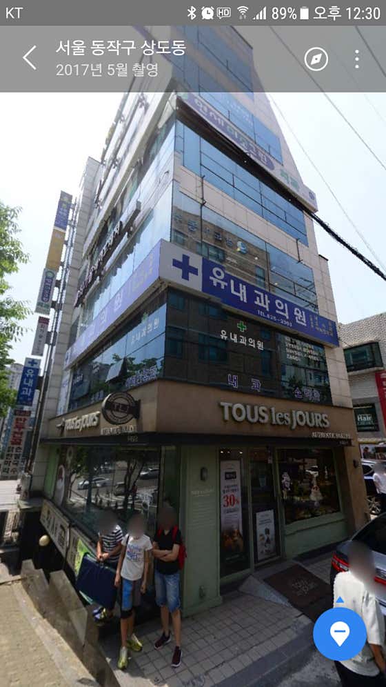 유내과의원