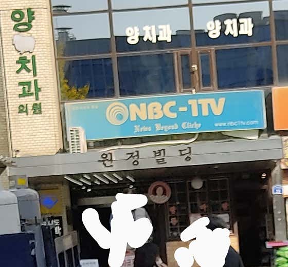Yang Dental Clinic