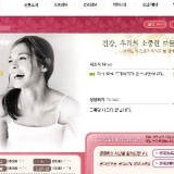 OK United 會員