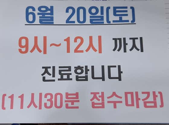 세림이비인후과의원