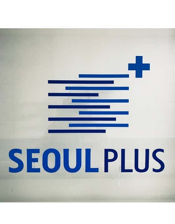 서울플러스치과의원
