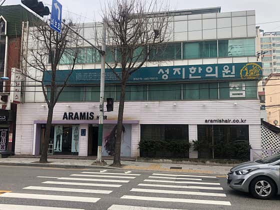 Seongji Korean Medicine Clinic