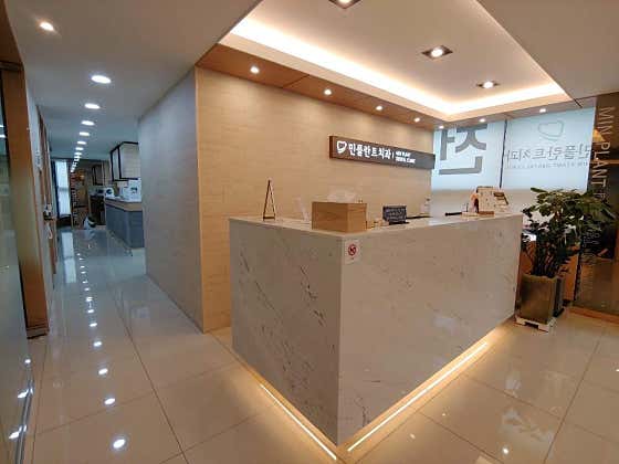 Minplant Dental Clinic