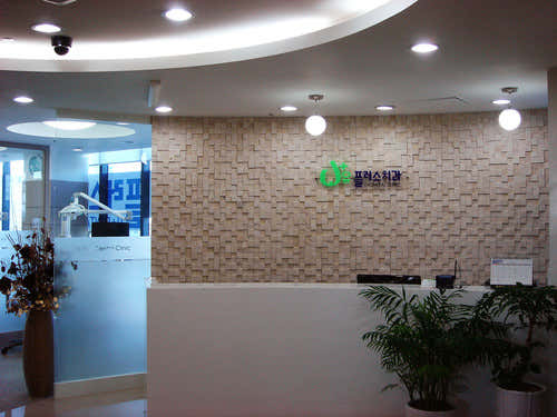 Dongam Central Dental Clinic