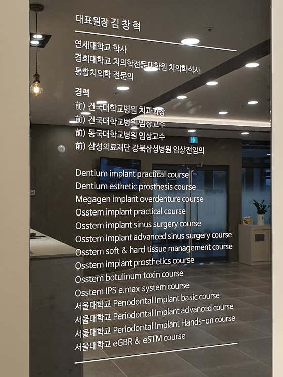 Central Dental Clinic