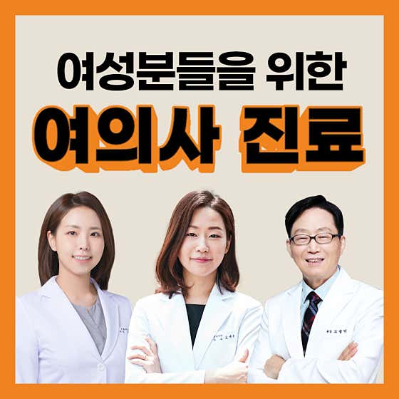 Chacha Women's Clinic