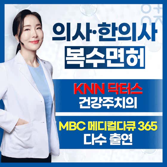 Onji Korean Medicine Clinic
