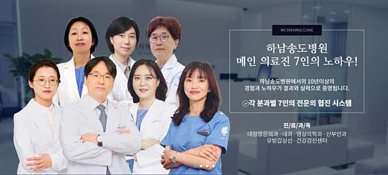 미사위대항의원