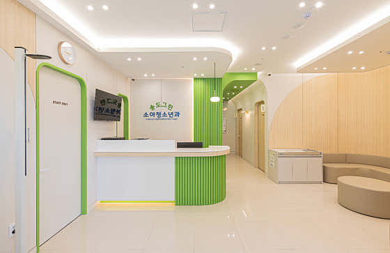 Songdo Green Pediatrics Clinic