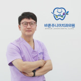 海安夢牙科診所