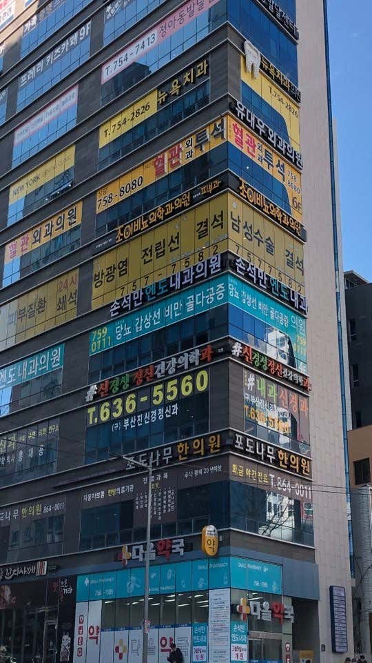 손석만엔도내과의원