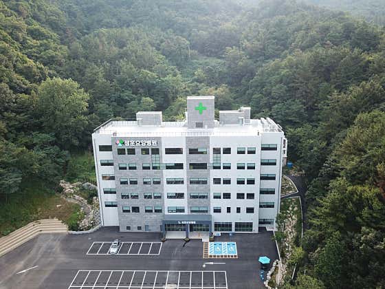成根療養院