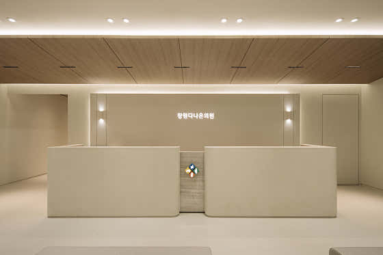 창원다나은의원