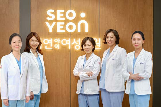 Seoyeon Children's Clinic