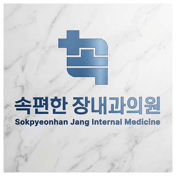 Stomach-Comfort Intestinal Clinic