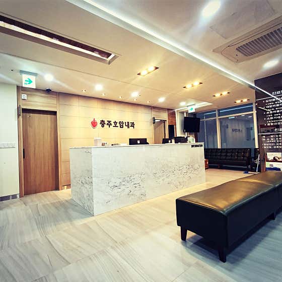 Chungju Hoam Internal Medicine Clinic