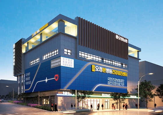 Ojeongbon Hospital Health Checkup Center
