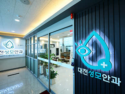 Daejeon St. Mary's Eye Clinic