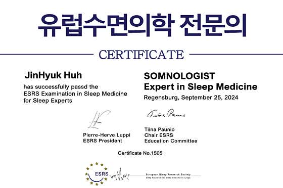 Boas ENT Clinic