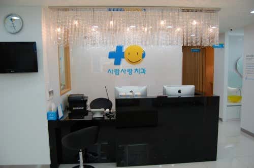 Sarang Sarang 牙醫診所 Boramae 分店