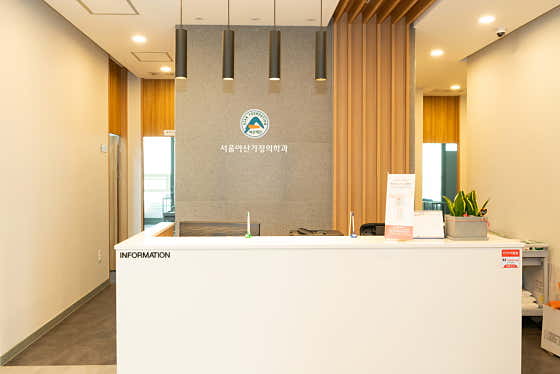 Seoul Asan Family Medicine Clinic