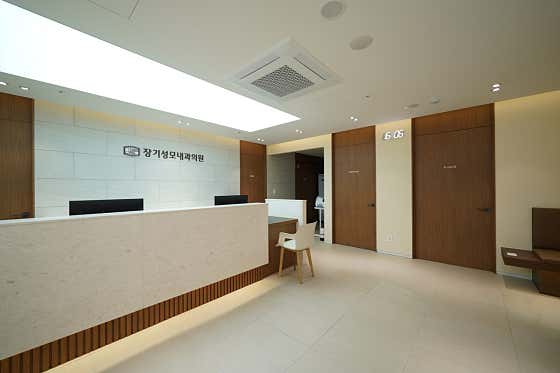 章基聖模內科診所