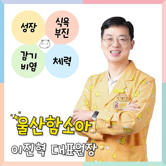 Hamsoa Korean Medicine Clinic Ulsan