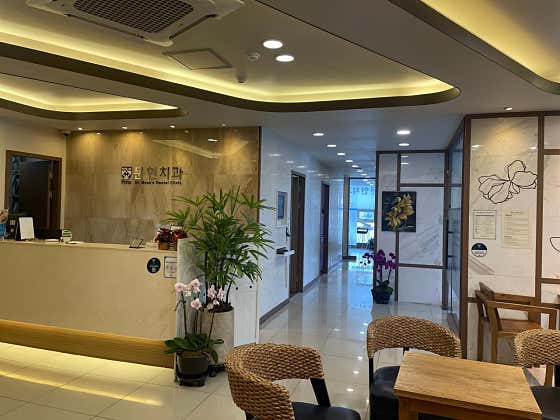 Munhyeon Dental Clinic