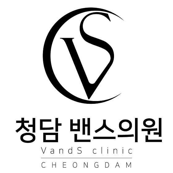 청담 밴스의원