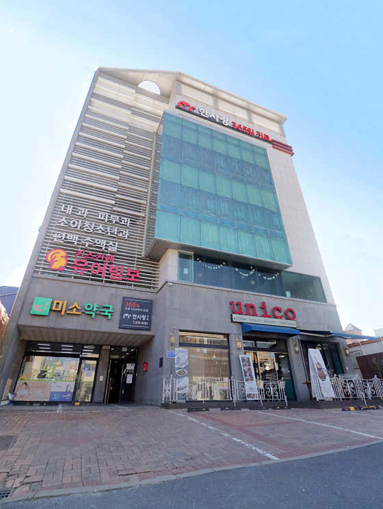 Hansarang Clinic