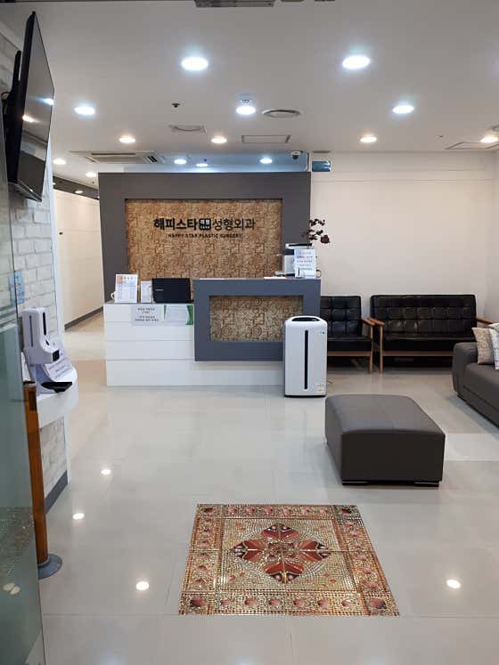 Happy Star Clinic