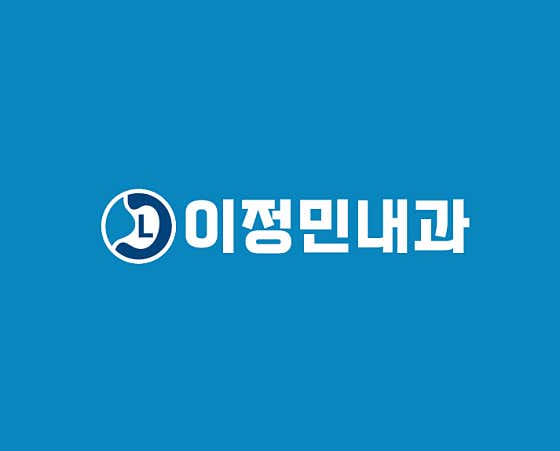 Lee Jung-min Internal Medicine Clinic