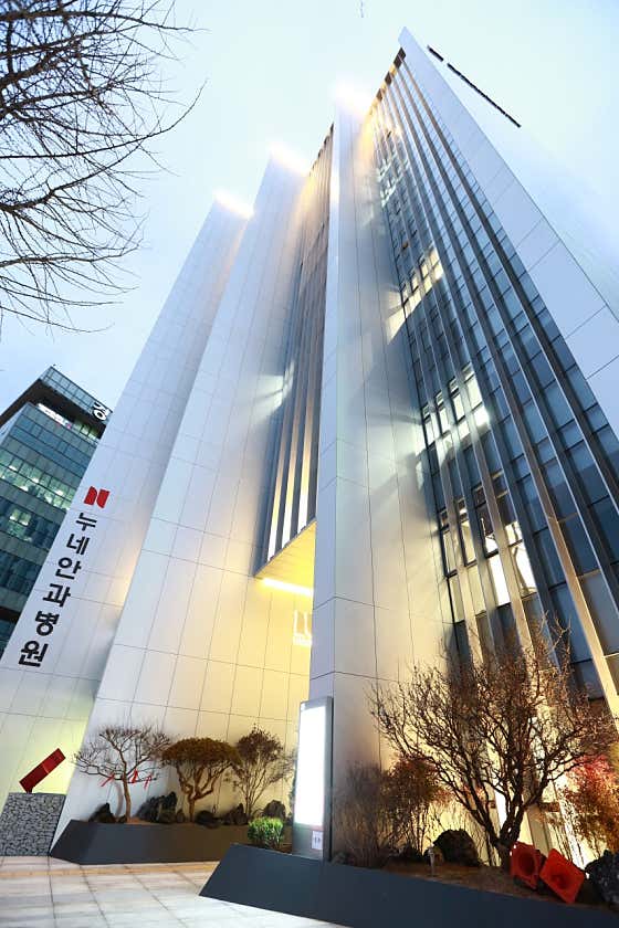 Nune Eye Hospital Daegu