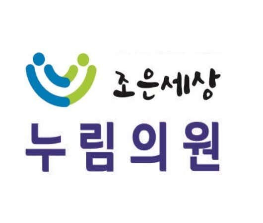 Joeunsesangnurim Clinic