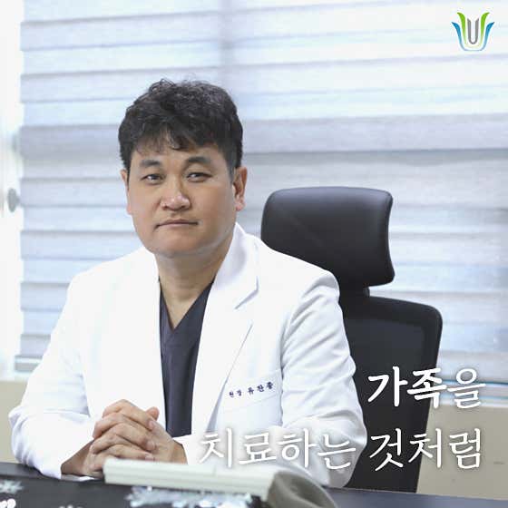 Yuwell Proctology Clinic