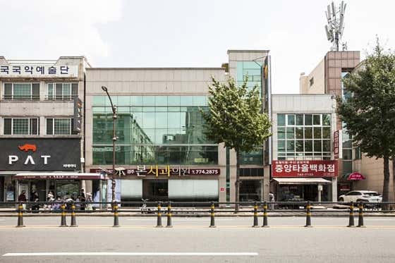 Gyeongju Bon Dental Clinic